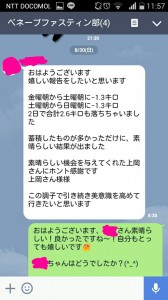 2015-08-30_13.35.09